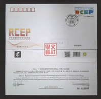 2022-2 CHINA  RCEP FDC - 2020-…