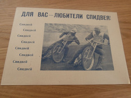 Speedway Leningrad / Russland , 25.7.1971 , Flyer , Plakat , DDR , CSSR , Polen Werbung , Reklame !!! - Motos