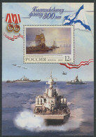 Russia:Unused Bloc Baltic Navy 300 Years, Fleet, MNH, 2003 - Unused Stamps