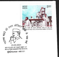 India 2021 100 Years Of 1st Visit Of Mahatma Gandhi To Odisha , British India , Orissa FDC (**) Inde Indien - Cartas & Documentos