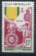 Cameroun              296 ** - Unused Stamps