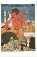 Th. Hist. Affiche De Propagande Anti-Trotsky , Kbarbine Tapabor - Histoire