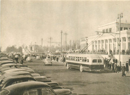 Moscou - Moskva - Près De La Station De Métro Dinamo - Autobus Bus électrique - Russie Russia - Russie