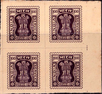 SERVICE STAMPS- IMPERF BLOCK OF 4- INDIA-MNH-B5-462 - Francobolli Di Servizio