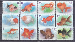 China Taiwan 2019/2020/2021 Aquatic Life — Goldfish Complete Series Stamps 12v MNH - Neufs