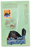 Tarjeta Maxima De 1957  Japon - Cartes-maximum