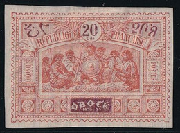 Obock N°53 - Neuf * Avec Charnière (papier) - TB - Unused Stamps