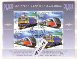 2005 Transport Bulgarian Railway In XXI Century S/S- Oblitere/used (O)  Bulgaria / Bulgarie - Gebraucht