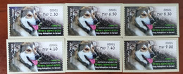 Israel 2016 Dogs Labels - Nuevos (sin Tab)