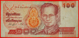 * RAMA IX (1946-2016): THAILAND ★ 100 BHAT (2004-2005) 3 KINGS!★ LOW START ★ NO RESERVE! - Thailand