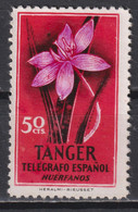 Timbre Neuf Du Maroc Espagnol Telegrafo De 1960 50c - Télégraphe