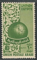 Egypt STAMPS 1955 Founding Arab Postal Union / Congress ) 10 Mills GREEN MNH (**) Scott Catalog # 376 - Nuevos