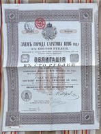 VILLE DE SARATOF Emprunt Municipal Obligation 4 1/2% De 100 Roubles 1896 Coupons - Rusia