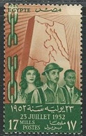 Egypt STAMPS 1952 Change Of Government July 23 Revolution - Egyptian Symbolic / 17 Mills Stamp Scott Catalog # 320 Green - Unused Stamps