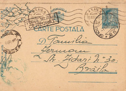 ROMANIA : CARTE ENTIER POSTAL / STATIONERY POSTCARD - MAILED By MILITARY POST : O. P. M. Nr. 5 - 1941 (ak652) - World War 2 Letters