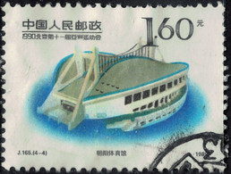 Chine 1989 Oblitéré Used Gymnase Chaoyang Gymnasium Beijing Pékin Y&T CN 2975 SU - Usados