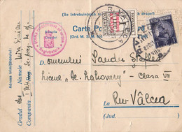 ROMANIA : CARTE POSTALE MILITAIRE / MILITARY POSTCARD MAILED In 1932 From THE OFFICERS TRAINING SCHOOL BUCHAREST (ak655) - Lettres & Documents