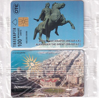 GREECE - Statue Of Alexander The Great/Thessaloniki, CN : 2120, 09/96, Mint - Landscapes