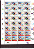 INTER CAMPIONE D'ITALIA 1988-1989  -  FOGLIO INTERO NUOVO** MNH - Complete Vellen