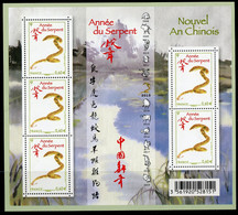 France 2013 - Variété Non émis - Année Lunaire Chinoise Serpent à 0,60 - NEUF - No F4712A - Cote 800,00 € - Nuovi