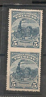 URUGUAY - 1899 -  Vf VARIETY Yv.147 -  PAIR IMPERFORATE HORIZONTAL  At MIDDLE - MINT H - Locomotive - Uruguay