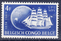 Belgian Congo, Congo Belge 1949 UPU Boats Ships Mi#290 Mint Never Hinged - Neufs