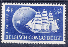 Belgian Congo, Congo Belge 1949 UPU Boats Ships Mi#290 Mint Never Hinged - Nuovi