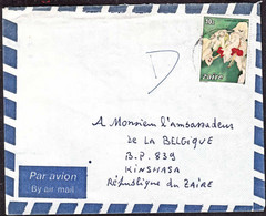 Ca0224  ZAIRE,  Orchid, Flower Stamp On Boma Cover To Kinshasa - Storia Postale