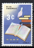 RYU-KYU 1961 ** - Asia (Other)