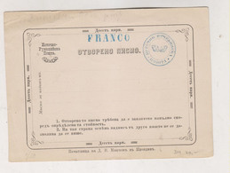 BULGARIA EASTERN ROMELIA Nice Postal Stationery - Ostrumelien