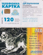 UKRAINE(chip) - Zodiac/Leo, Ukrtelecom Telecard 120 Units, Chip Siemens 35, 08/03, Used - Zodiaco