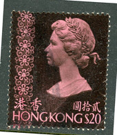 Hong Kong MH 1973 - Altri & Non Classificati