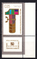 Israel 1970 Mi#491 Mint Never Hinged - Nuevos (con Tab)