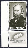 Israel 1968 Mi#430 Mint Never Hinged - Unused Stamps (with Tabs)