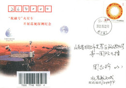 94221001 CN 20210522; Pékin, Centre Contrôle; MARS, Tianwen-1, Zhurong, Rover Roule Sur Mars Pli - Azië