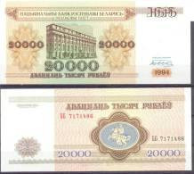 1994. Belarus, 20000 Rub, P-13,  UNC - Belarus