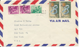 Israel Air Mail Cover Sent To USA - Luftpost