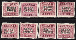 CHINA 1948 Postage Due Surcharged Set Of 8 MNH (**) RARE SET - 1943-45 Shanghai & Nanchino
