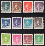 CHINA 1949 Dr.SYS DahTung, Sun Yat-sen Litho Printing Set Of 12 Mint NGAI MNH (**) RARE SET - 1943-45 Shanghai & Nankin