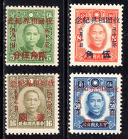 CHINA Japanese Occupation 1943 JAPAN Return Of Foreign Concessions , Overprint Set Of 4 Mint MNH (**) RARE SET - 1943-45 Shanghai & Nanjing