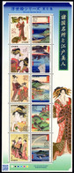 JAPAN 2017 Ukiyoe Series No.6 Sheet Of 10 Tadition And Culture , MS MNH (**) - Nuevos