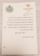 Iran Persian  Official Letter Signed By Fars Governorate نامه شیر و خورشید سرخ به امضا استانداراستان فارس - Diploma & School Reports