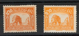 56831 - FRENCH COLONIES: Grand Liban - STAMPS: Yvert 128 With Color Error! - Altri & Non Classificati