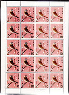Japan 1963 Birds Mi#831 Mint Never Hinged Sheet - Unused Stamps