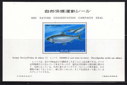 Japan Special HBC Nature Conservation Edition, Animals Series Fish Block - Blocchi & Foglietti