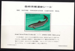 Japan Special HBC Nature Conservation Edition, Animals Series Fish Block - Blocs-feuillets