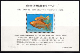 Japan Special HBC Nature Conservation Edition, Animals Series Fish Block - Blocks & Kleinbögen