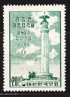 South Korea 1956 Mi#207 X, Mint Hinged - Korea, South