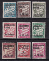 Océanie Taxe N°1/9 - Neuf * Avec Charnière - TB - Timbres-taxe