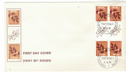 Definitive 'Olive Branch', Israel, FDC - Lettres & Documents
